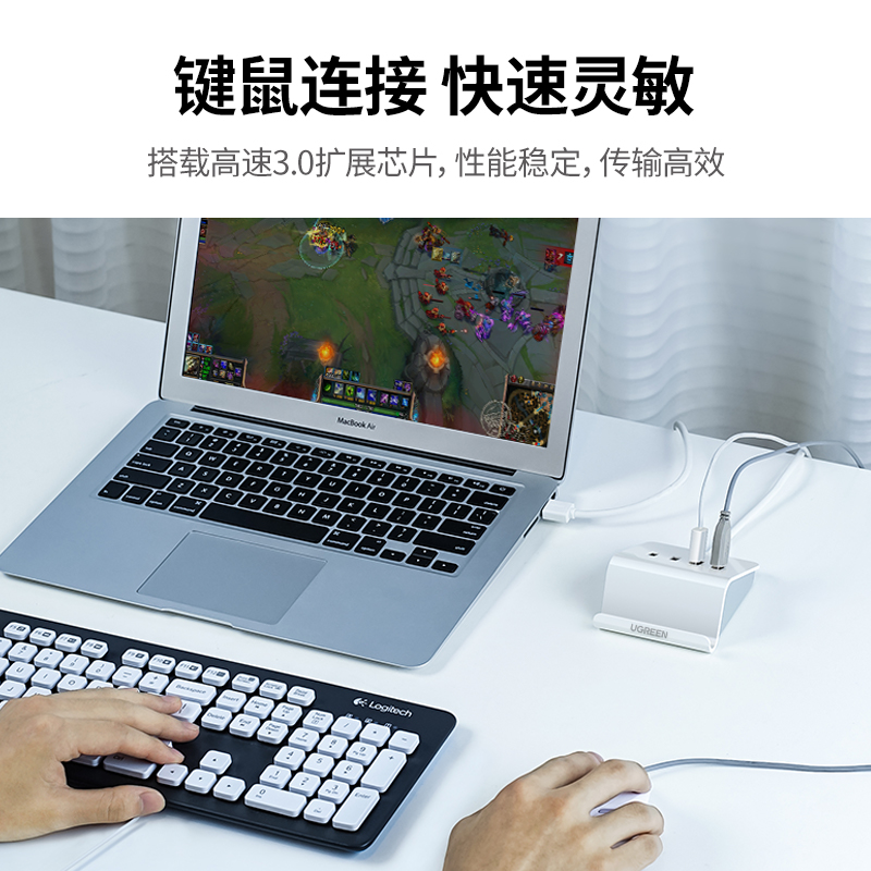 绿联usb3.0扩充器笔记型电脑usd多功能接口拓展坞转换多口hub带电