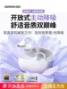 Товары от 绿联数码旗舰店