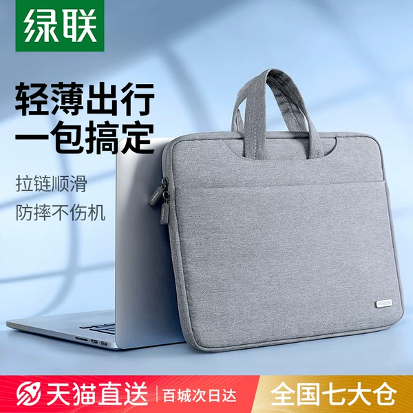 Товары от 绿联数码旗舰店