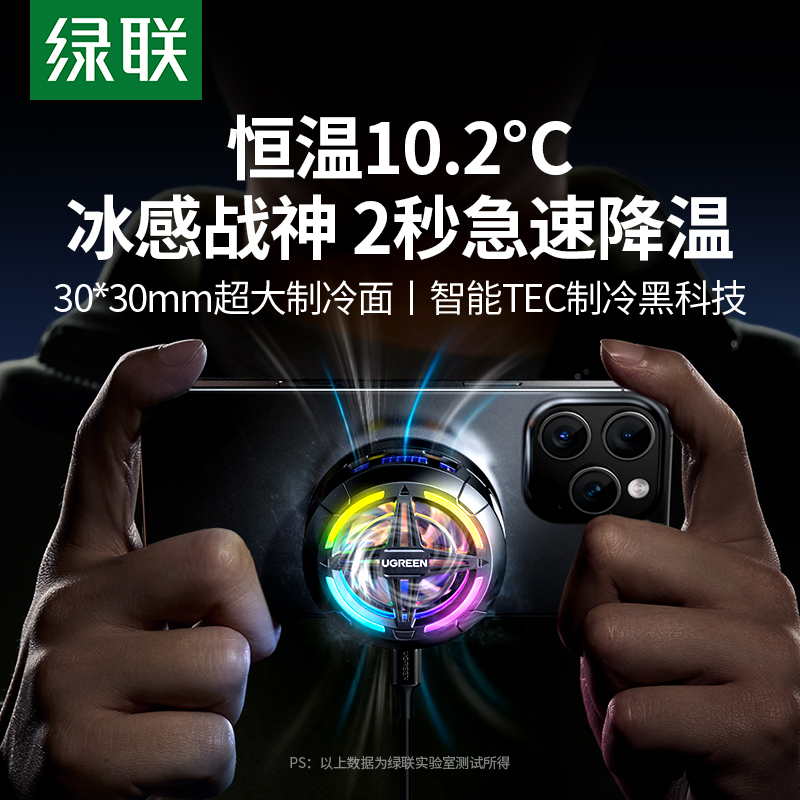 2025¿ս2뼲ٽح10.2CحTEC뵼ححǿحɲж˫ֻحȫϵֻ/ƽͨ ֻɢƻƽ79.9Ԫ