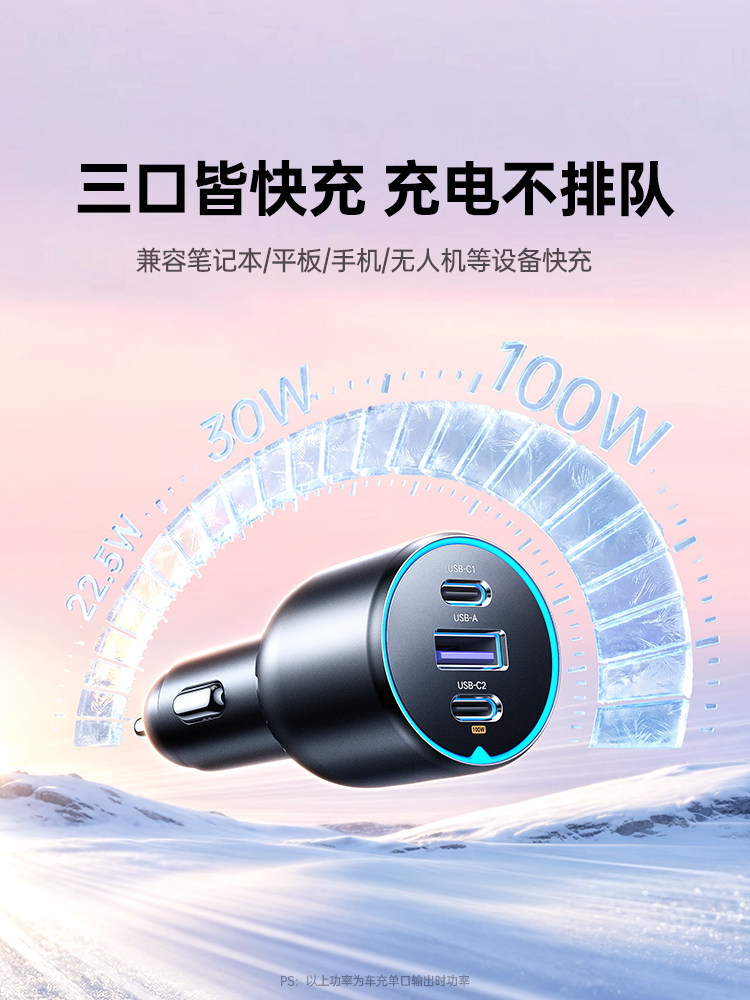 Greenlink 130W USB-C Avtomobil Şarj Cihazı PD Sürətli Şarj