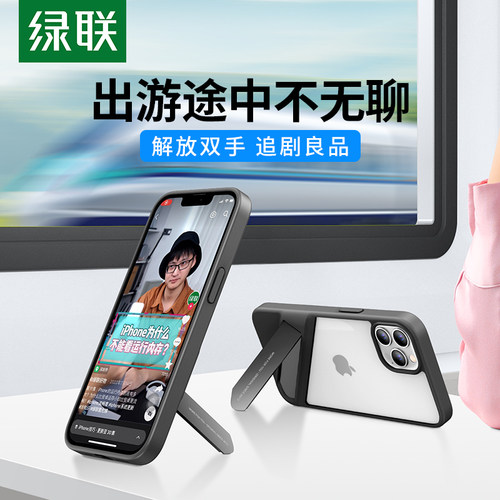 秒变支架横竖两用开合便捷可平放