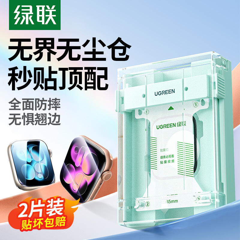 S11无尘仓超耐刮-新手成贴膜高手