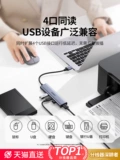绿联 USB-док-станция, многоинтерфейсный расширитель, многопортовый концентратор типа «один-два» с блоком питания, удлинитель док-станции, подходящий для адаптера компьютера, ноутбука, USB-конвертер дисков