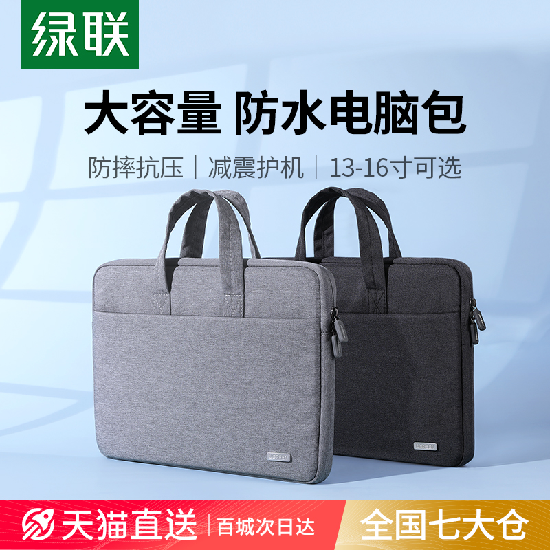 ʼǱ԰1416ƻmacbook airΪmatebookС13/15.62025¿Ůʿ ˫ʻ?/ˮ/ë 13.3Ӣʵ64.8Ԫ,ۺ32.4/