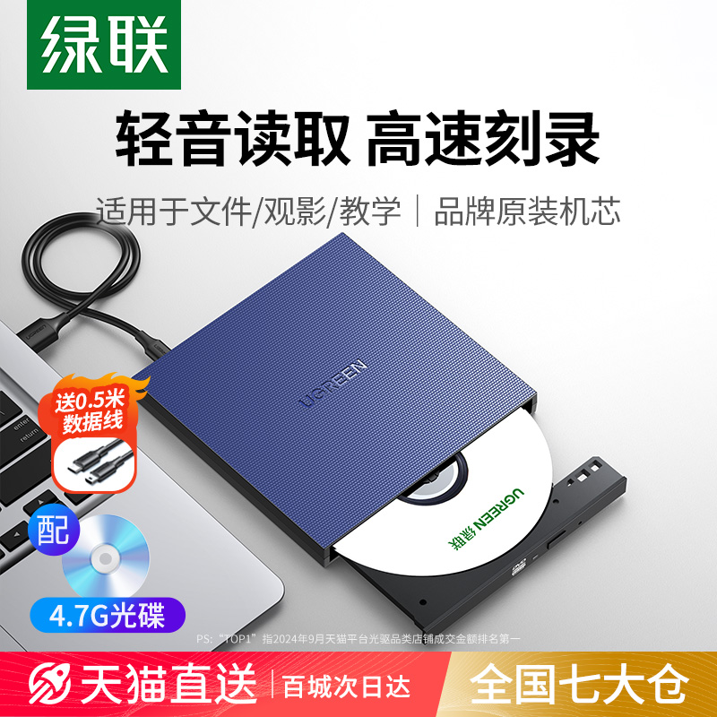 ùdvd¼ʼǱusbȡcdƶ̵ʵ765Ԫ,ۺ153/