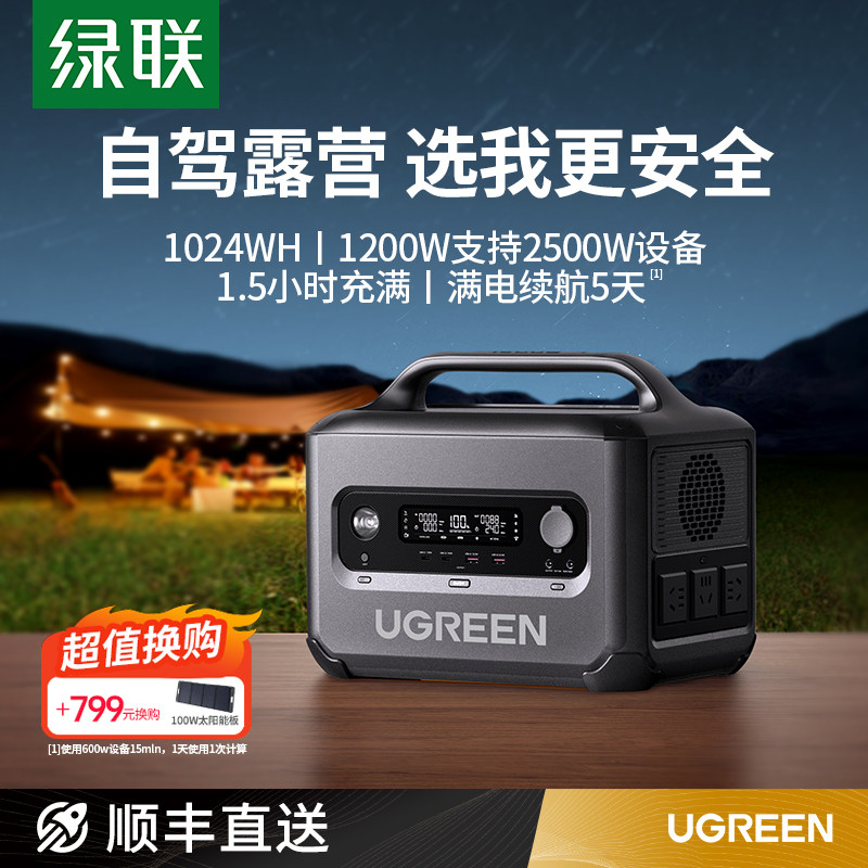 ����������﮻����Դ�ƶ�220v��Я���س�������̫���ܰ�¶Ӫ���ش��ܼ���Ӧ������1�ȵ��籦�ٷ��콢��