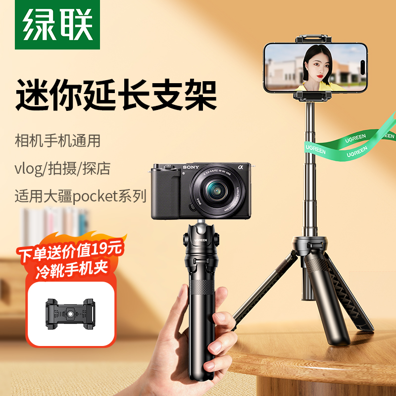 żֻ΢˶֧ôpocket3ֳĸ˱Яӳ̨Ǽʵ45Ԫ