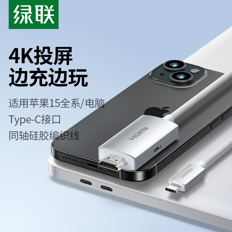 typecתhdmiֻԵͬתͬtypcʼǱʾ4KͶMacminiΪmate70ʵ835Ԫ,ۺ167/