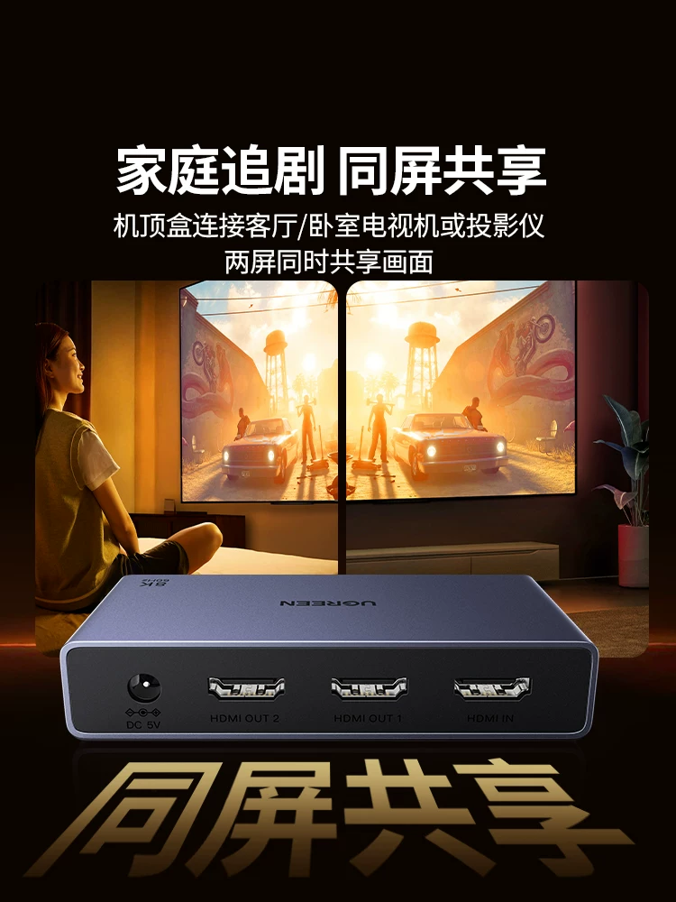 Зелёное Соединение HDMI Распределитель Один вход Два выхода 8k HD Один фен Два компьютера ТВ-приставка Экран переключение Разделение экрана Вывод два аудио и видео расширение Разделительная линия