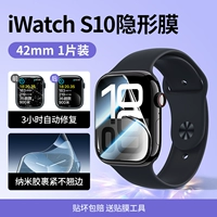 [Попробуйте 1 шт.] S10♥42 мм [Ищите авторитетную/хорошую наклейку, без пузырей и без деформации краев]