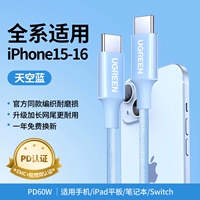 Совместимый плетеный iphone17, мобильный телефон, ноутбук, оборудование, официальный флагманский магазин