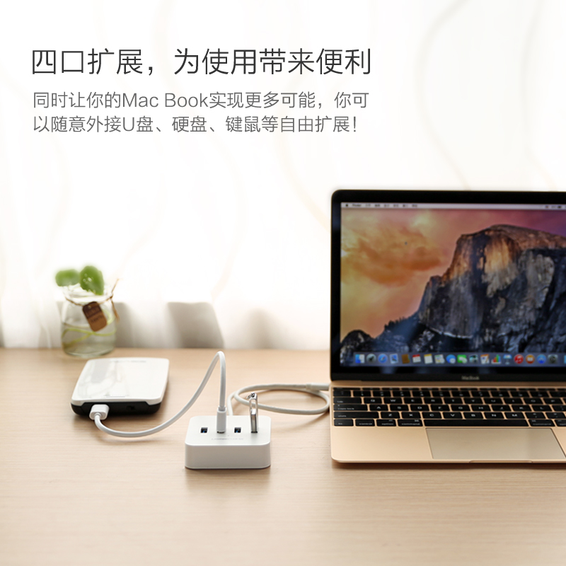Hub USB - Ref 372205 Image 5