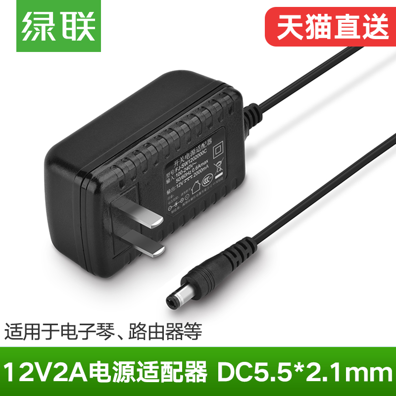 12V