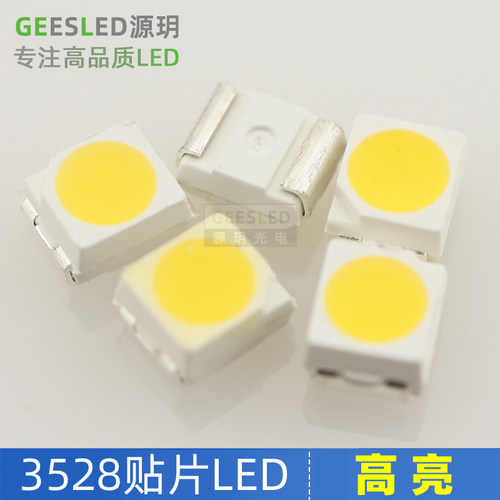 3528贴片led灯珠进口二极管