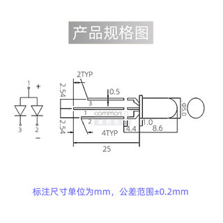 5m高亮绿5m双圆头f蓝色共阳led灯珠超蓝绿发光二极管透明双红色红