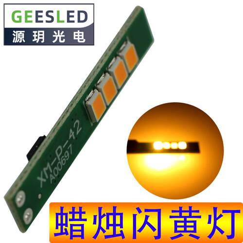 LED灯珠12V12W120612081210