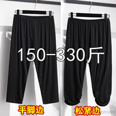 女装 高弹七分裤 300斤夏装 350斤特大码 莫代尔裤 子加大妈妈装 打底裤