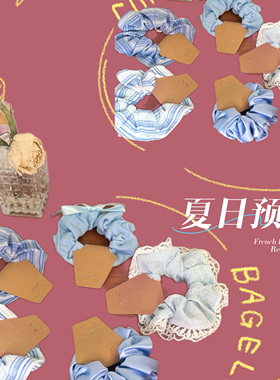 重磅真丝发圈蚕丝护发蓝色系法系优雅慵懒风扎头绳低马尾绑头绳