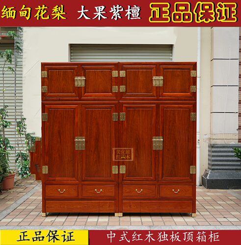 红木家具源头厂家来图尺寸定制