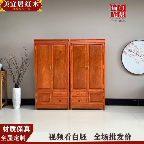 红木家具源头厂家来图尺寸定制
