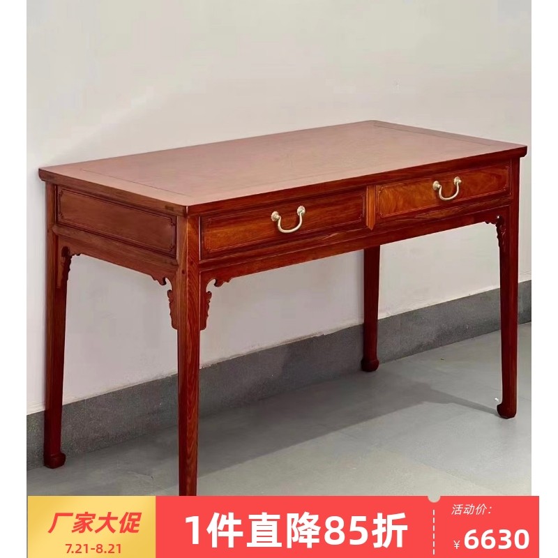 红木家具 缅甸花梨中式独板红木书桌 大果紫檀写字桌原木电脑桌
