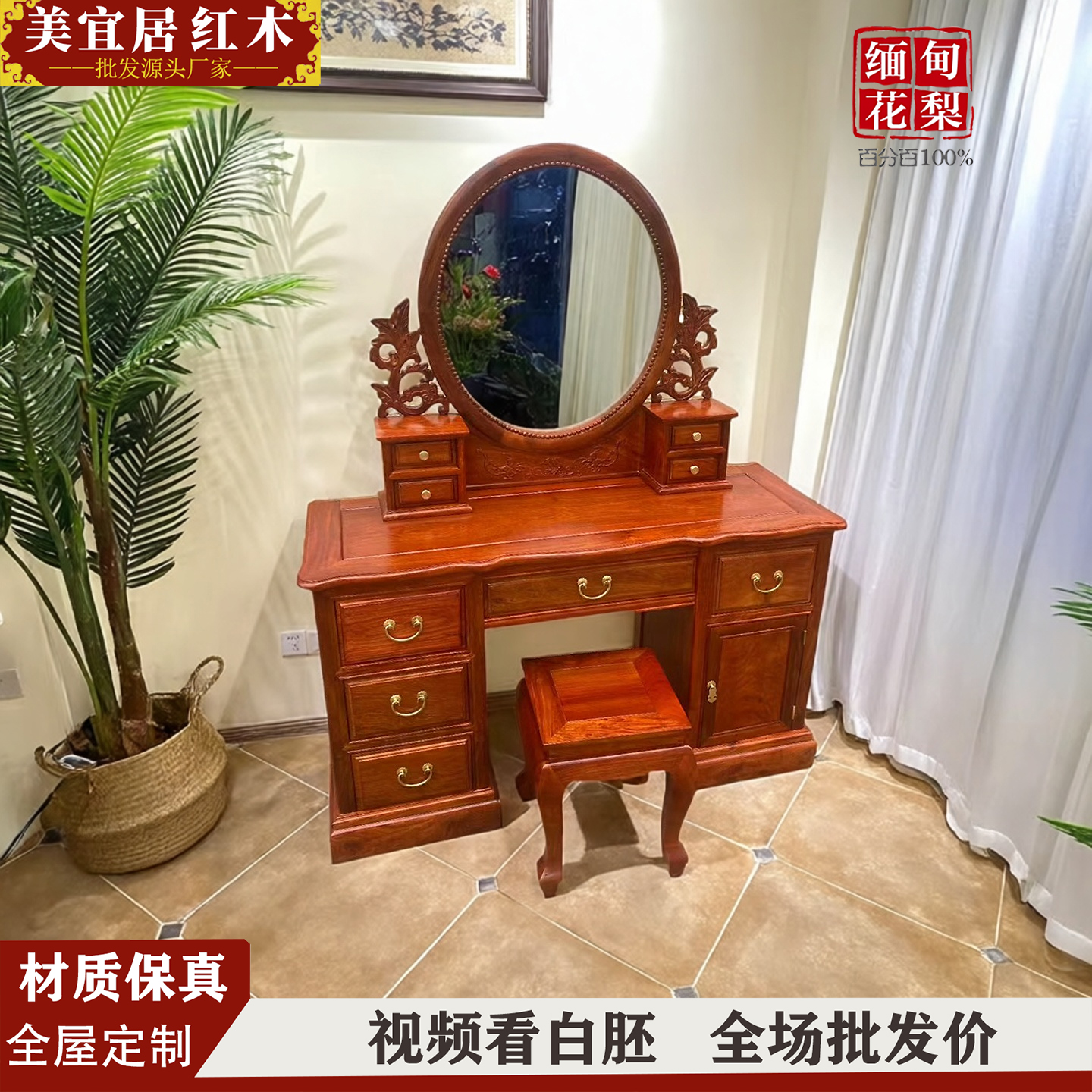 红木家具源头厂家来图尺寸定制