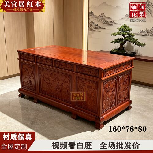 红木家具源头厂家来图尺寸定制