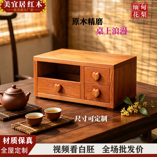 红木家具源头厂家来图尺寸定制