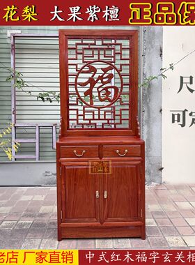 红木家具源头厂家来图尺寸定制