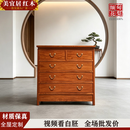 红木家具源头厂家来图尺寸定制