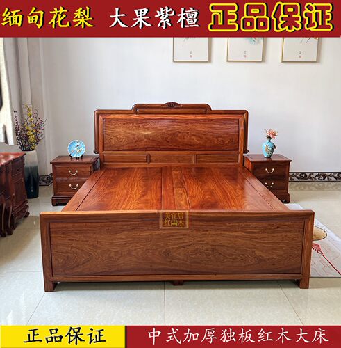 红木家具源头厂家来图尺寸定制