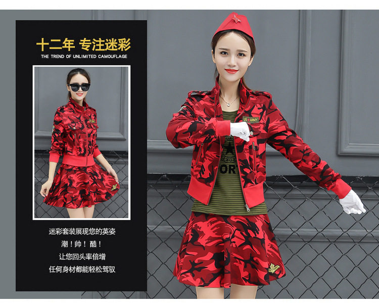广场舞服装女迷彩红色小外套短裙表演服军装军迷三件套大码训练服在类目 女装/女士精品, 唐装/民族服装/舞台服装, 民族服装/舞台装中 - 来自Buy2taobao.com提供专业的淘宝代购服务