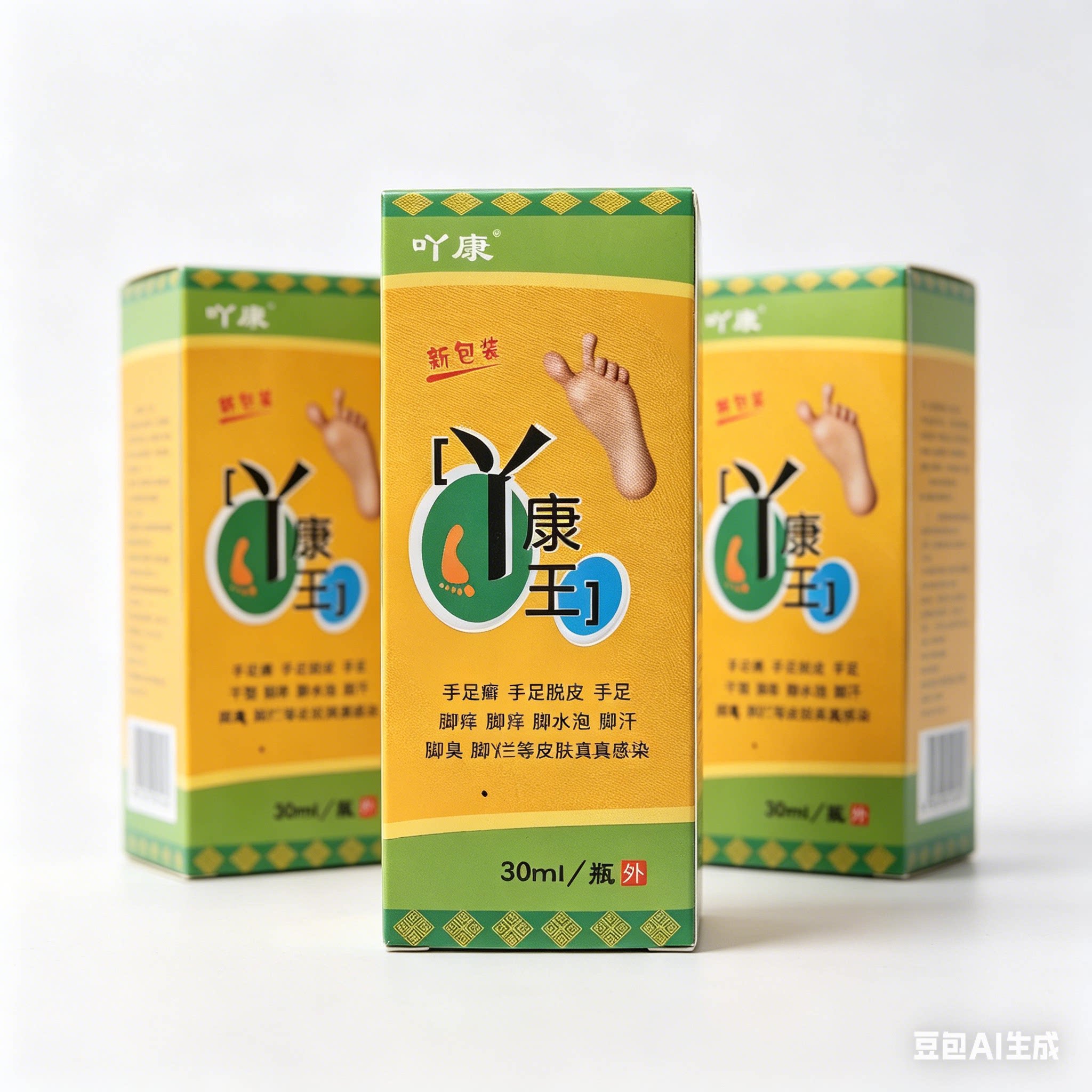 正品包邮河南老牌子丫康王30ml喷剂有效改善脚部问题
