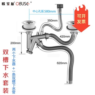 欧宝斯 厨房水槽石英盆陶瓷盆304不锈钢下水器加长螺牙拖把池下水