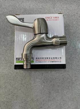 铜拉丝洗衣机龙头金字塔