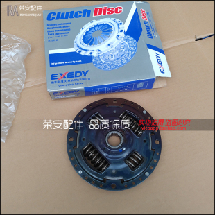 D60 自动档离合器片 D70 X65 CVT离合减震盘 X55 适用北汽绅宝D50