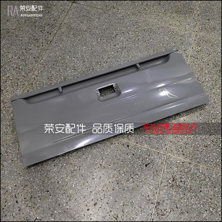 适用长安星卡 后栏板 后门 尾门货箱后门后车箱门 SC1022尾门配件