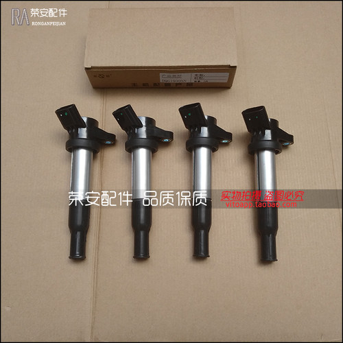适用东风风光330 高压包 点火线圈 DK15点火线圈 高压包DQG1930AN
