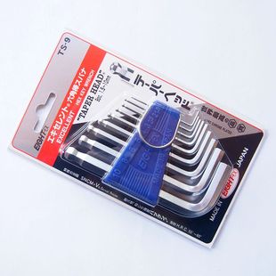 1.5 9标准长球头进口内六角扳手套装 10MM 日本EIGHT百利TS 原装