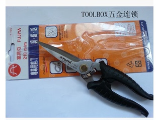 原装台湾FUJIYA富具亚F-700不锈钢专业剪刀进口8寸剪刀铁皮剪