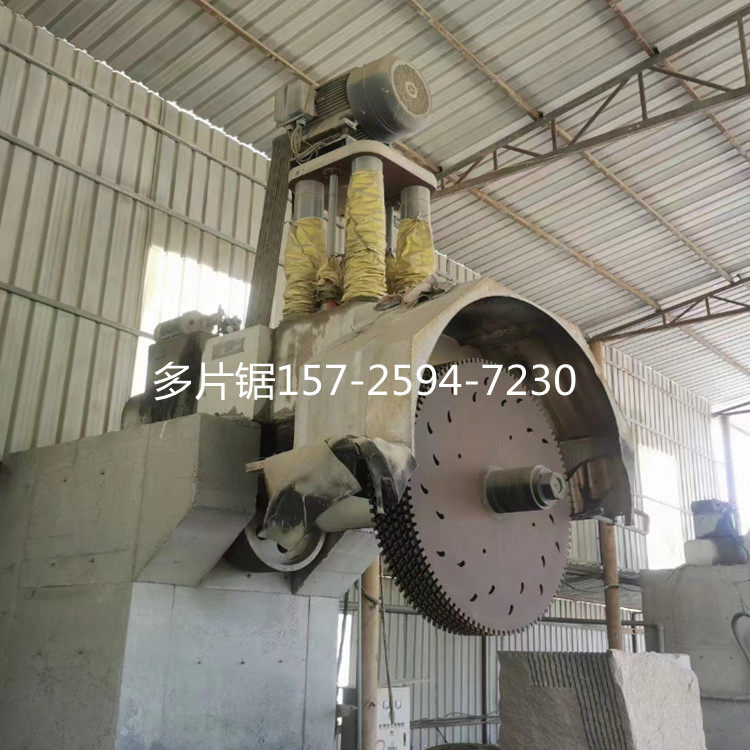 液压多片锯石机 hqo-12-16片石材组合锯 导柱式圆盘大锯 二手机械