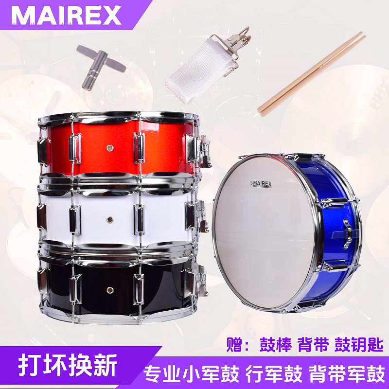 MAIREX专业小军鼓百分百适合您