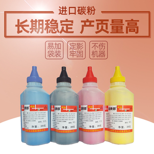 3101N墨粉4101 夏普MX31CT粉盒2601 3100 5001N碳粉瓶裝 2600 散粉