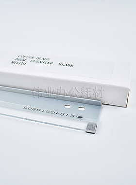 夏普MX-4111N 5110N复印机配件鼓清洁刮板5111N 4112N 5112N刮刀