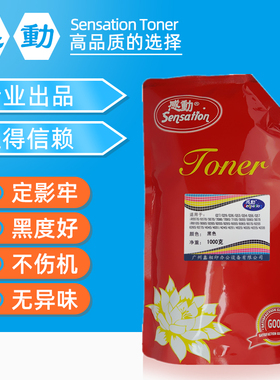 佳能NPG56粉盒添加粉iR4045 iR4051 iR4245 4251碳粉巴川墨粉散粉