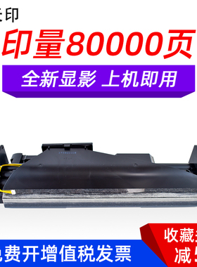 美能达DV411复印机显影仓配件AD289 AD369 AD429显影组件载体仓