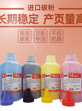 佳能NPG46粉盒碳粉IRC5030 C5235 C5035 C5240墨粉原装品质添加粉