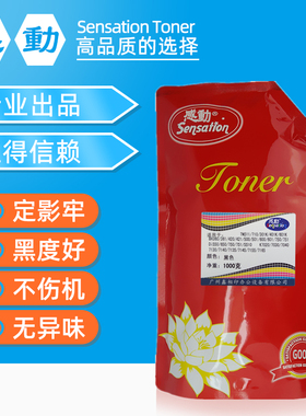 美能达TN511碳粉bizhub360 361 420巴川散粉BH421 500 501添加粉