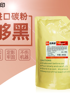 京瓷KM2530粉盒KM3530 4030散粉KM3035 4035 5035碳粉墨粉添加粉